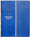 Комплект книг «Библиотека Эрудита» в 10 томах фото 4 — ElitPodarok