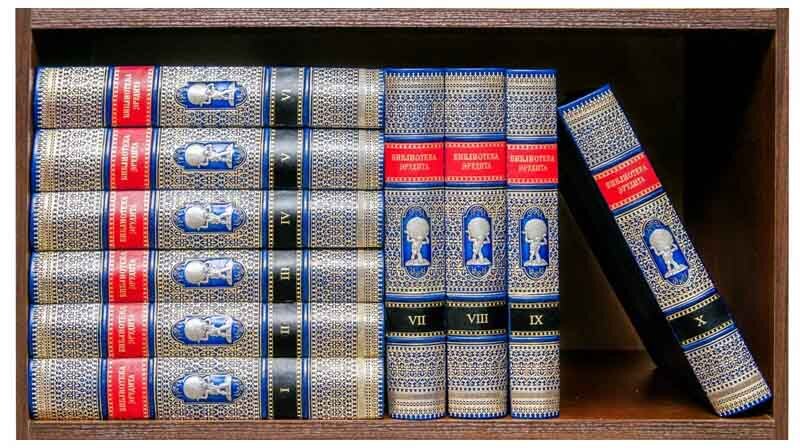 Комплект книг «Библиотека Эрудита» в 10 томах фото 1 — ElitPodarok