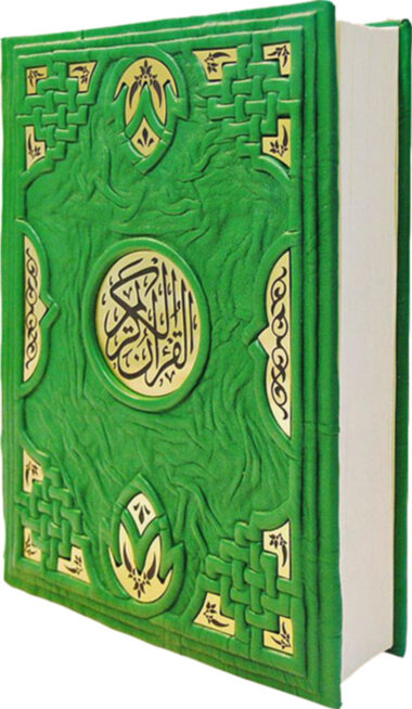 Ексклюзивна книга «Коран» — ElitPodarok