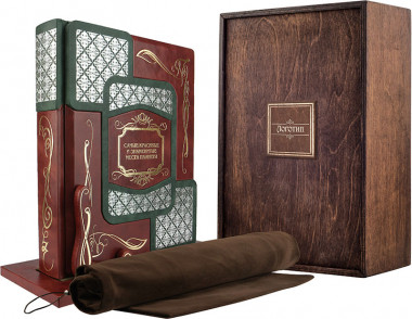 Подарочная книга «Самые красивые и знаменитые места планеты» — ElitPodarok