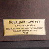 Історичний подарунок «Козацька гармата (Мортіра)» фото 6 &mdash; ElitPodarok