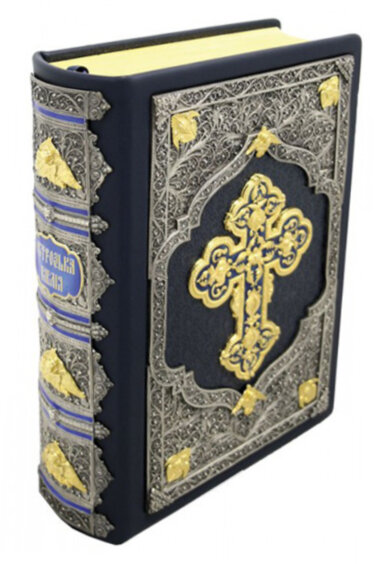 Книга «Острожская Библия» в кожаной обложке — ElitPodarok