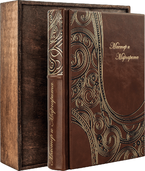 Книга «Мастер і Маргарита» Булгаков М. у шкіряній обкладинці фото 1 — ElitPodarok