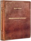 Книга «Емоційний інтелект» у шкіряній палітурці фото 1 — ElitPodarok