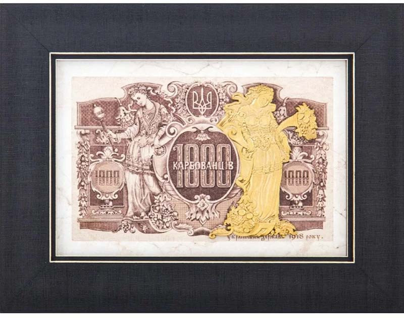 Подарок «‎1000 карбованців» фото 1 — ElitPodarok