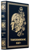 Шкіряна книжка «Transhumanism INS» фото 2 — ElitPodarok