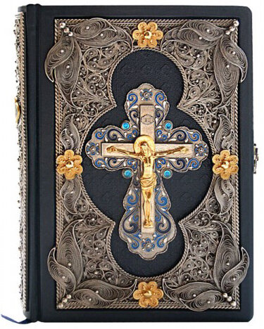 Книга «Библия» в кожаной обложке — ElitPodarok