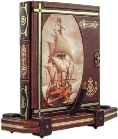 Эксклюзивная книга «Корабли. 5000 лет морских приключений» — ElitPodarok