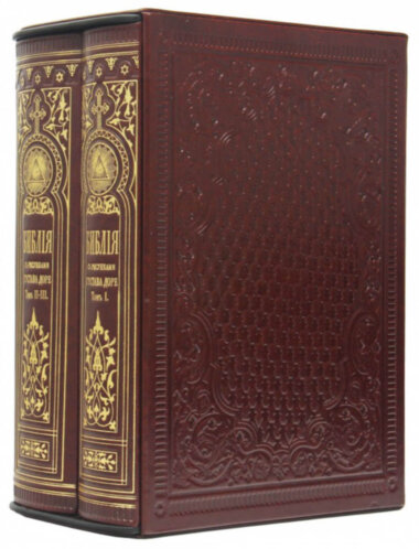 Шкіряна книга «Біблія з ілюстраціями Гюстава Доре» — ElitPodarok