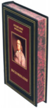 Ексклюзивна книга «Спогади» Бенжамін Франклін фото 5 — ElitPodarok