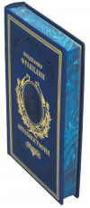 Шкіряна книга «Автобіографія» Бенджамін Франклін фото 5 — ElitPodarok