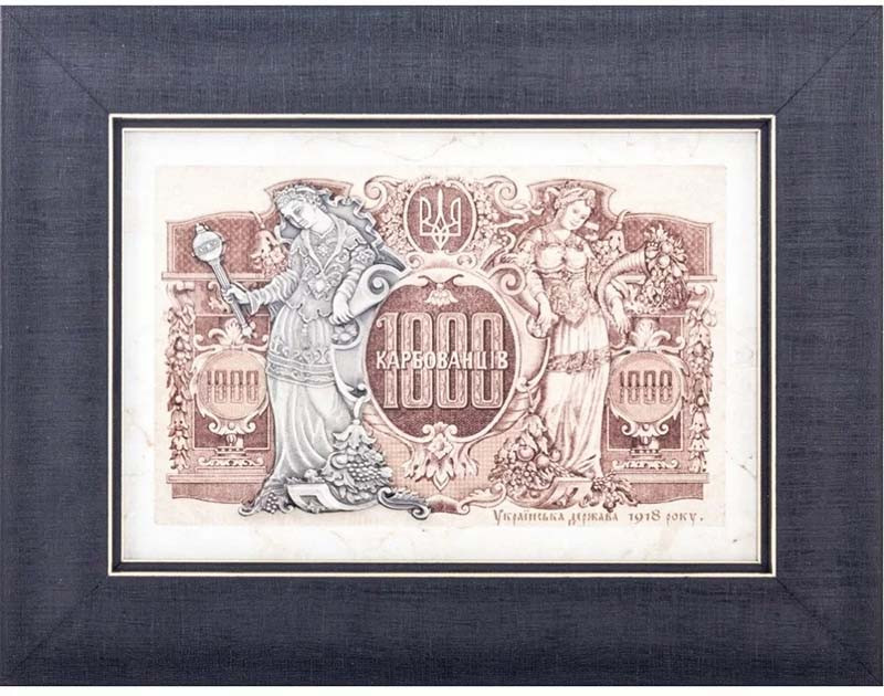 Оригінальний подарунок «1000 карбованців» фото 1 — ElitPodarok