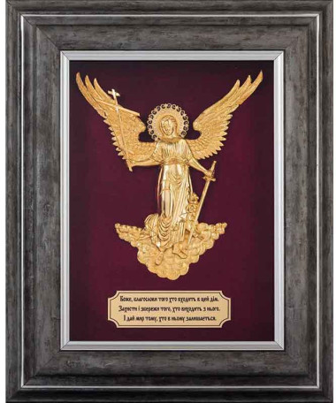 Ключниця подарункова «Янгол Охоронець» — ElitPodarok