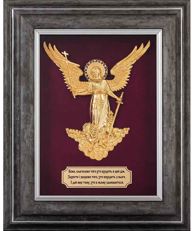 Ключниця подарункова «Янгол Охоронець» фото 1 — ElitPodarok