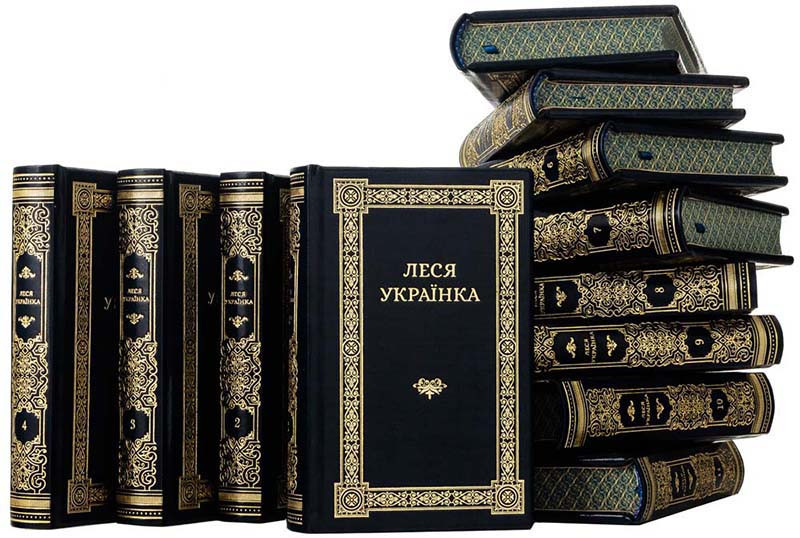 Книги в коже «Собрание сочинений» Леси Украинки в 12 томах фото 1 &mdash; ElitPodarok