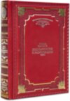 Подарункова книга «Військові мемуари» (в 16 томах) фото 5 — ElitPodarok