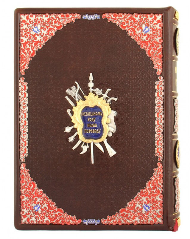 Сборник украинских