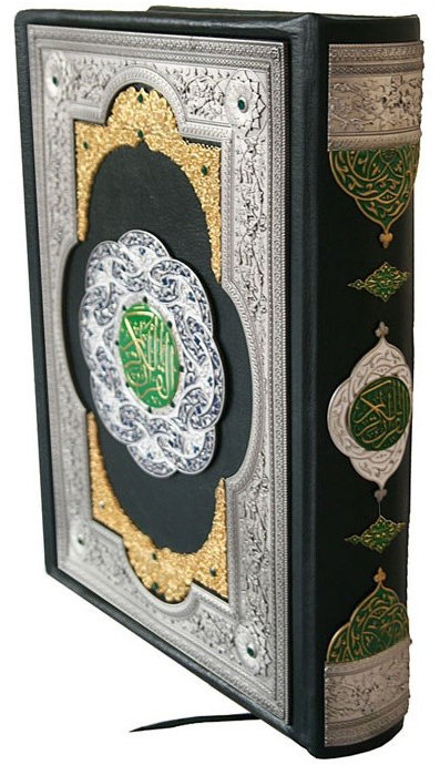 Подарочная книга «Коран» на арабском языке фото 1 — ElitPodarok