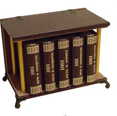 Подарункова книга «Тисяча один шлях до лідерства, впевненості, успіху, мудрості і щастя» — ElitPodarok