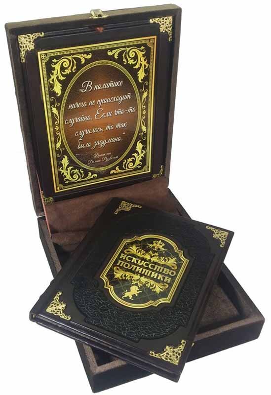 Книга «Мистецтво політики» у шкіряній обкладинці фото 1 — ElitPodarok