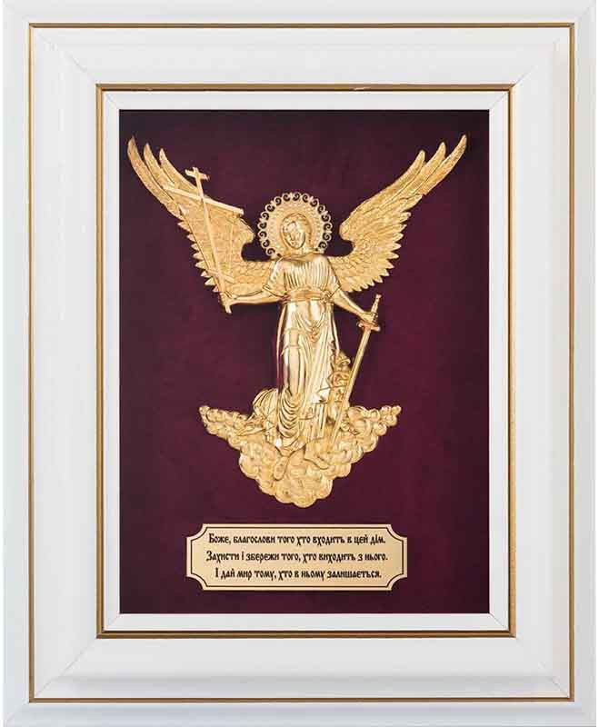 Ключниця позолочена «Янгол Охоронець» фото 1 — ElitPodarok