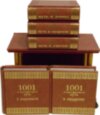 Книга в шкірі «Тисяча один шлях до лідерства, впевненості, успіху, мудрості і щастя» фото 7 — ElitPodarok