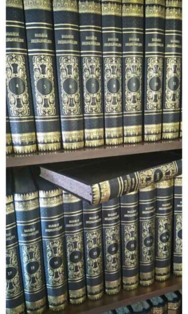 Библиотека подарочная «Большая Энциклопедия» — ElitPodarok