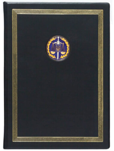 Папка «Генеральна прокуратура України» — ElitPodarok