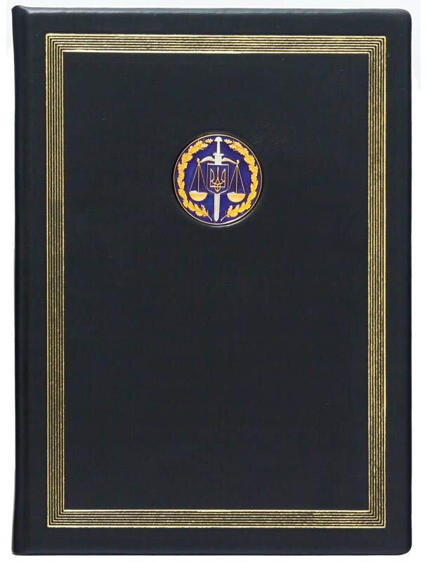 Папка «Генеральна прокуратура України» фото 1 — ElitPodarok