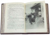 Книга подарочная «Тихий Дон» М. Шолохов фото 7 — ElitPodarok