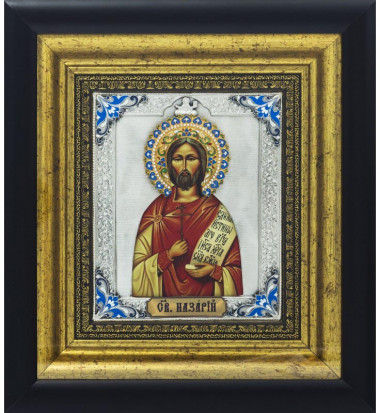 Икона «Святой Назарий» — ElitPodarok