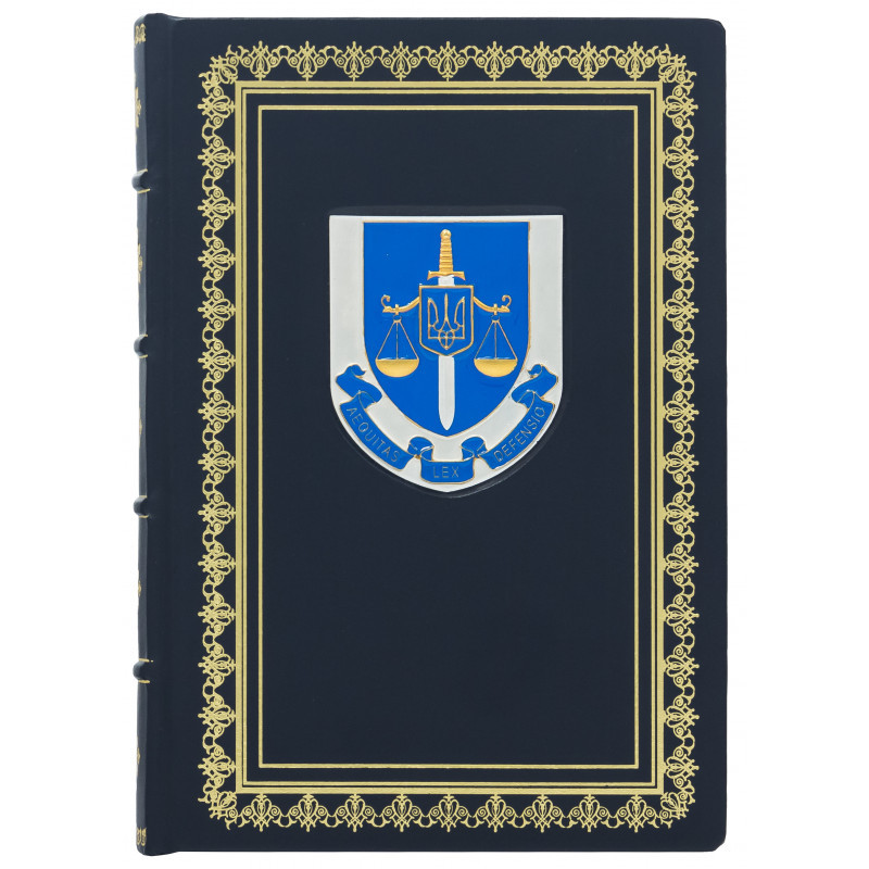 Ежедневник кожаный А5 «Прокуратура Украина» фото 1 — ElitPodarok
