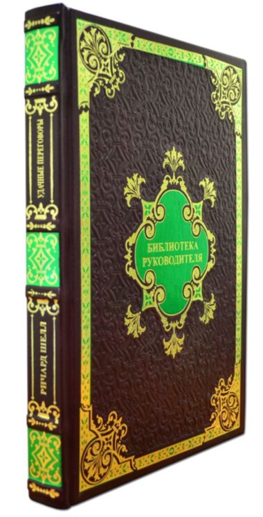 Шкіряна книга «Вдалі переговори» — ElitPodarok