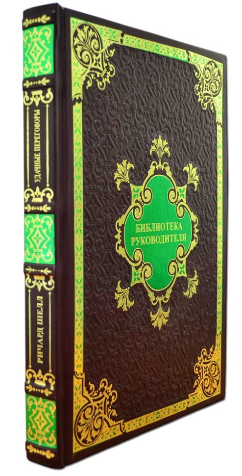 Шкіряна книга «Вдалі переговори» фото 1 — ElitPodarok