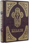 Книга «Біблія» в кожаной обложке фото 2 — ElitPodarok