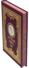 Книга «Просто о лучших винах» в кожаной обложке фото 2 — ElitPodarok
