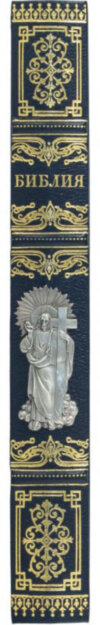 Шкіряна книга «Біблія в переказі для дітей» фото 3 — ElitPodarok
