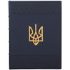 Подарочный кожаный ежедневник А4 «Тризуб» фото 1 — ElitPodarok