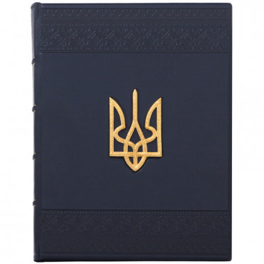 Подарочный кожаный ежедневник А4 «Тризуб» — ElitPodarok