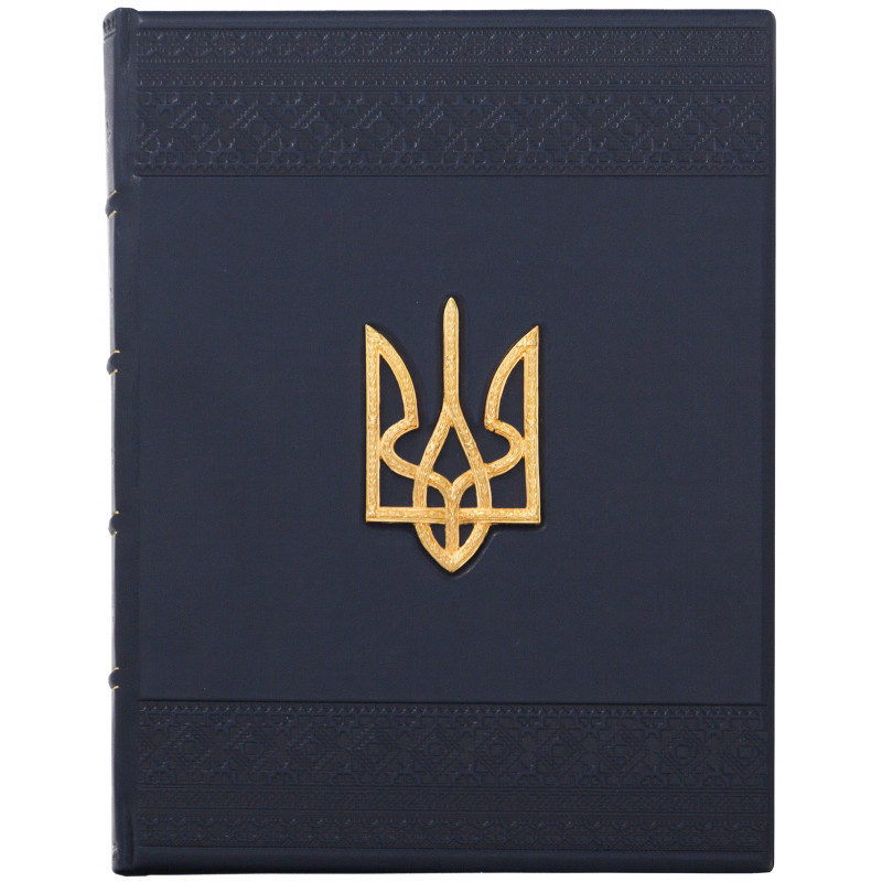 Подарочный кожаный ежедневник А4 «Тризуб» фото 1 — ElitPodarok