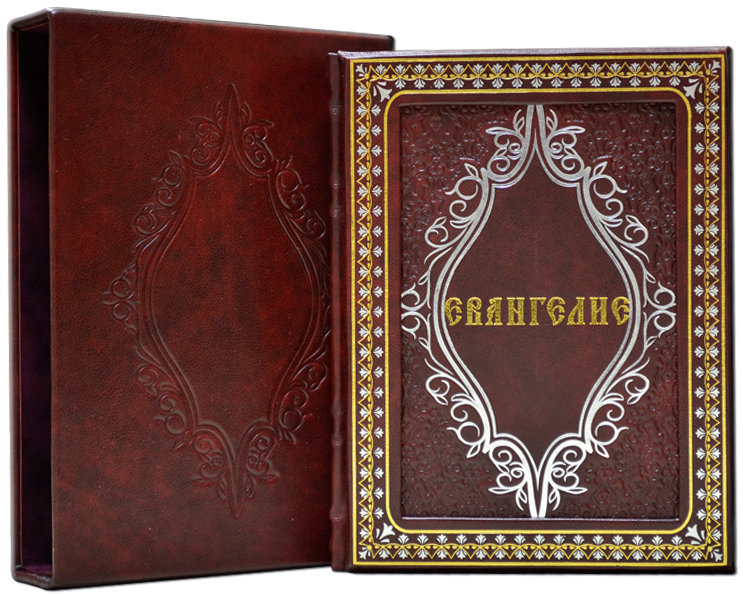Подарункова книга «Ілюстроване Євангеліє» фото 1 — ElitPodarok