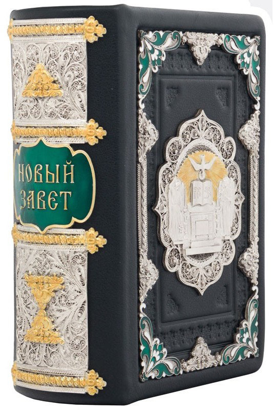 Подарункова книга «Новий Заповіт» фото 1 — ElitPodarok