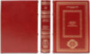 Бібліотека дитячої класики - 50 томів у шкіряній палітурці фото 4 — ElitPodarok