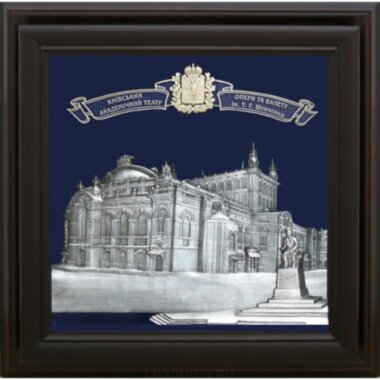 Подарок &quot;Киевский оперный театр&quot; — ElitPodarok