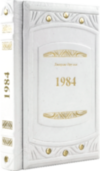 Книга «1984. Джордж Оруелл» у шкіряній палітурці фото 5 — ElitPodarok