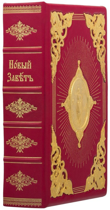 Кожаная книга «Новый завет» фото 1 — ElitPodarok
