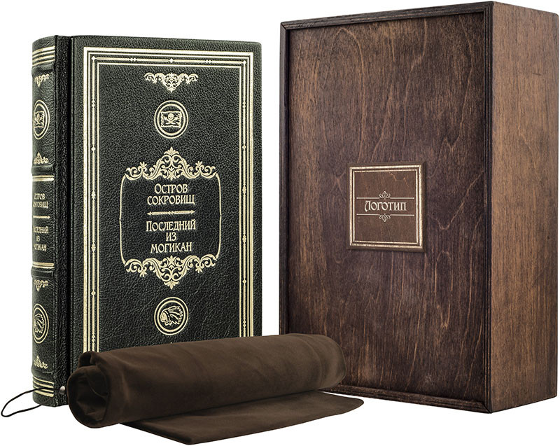 Подарочная книга «Остров сокровищ. Последний из могикан» фото 1 — ElitPodarok