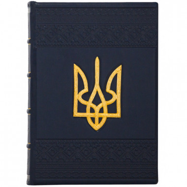 Ежедневник А5 в коже «Тризуб» — ElitPodarok