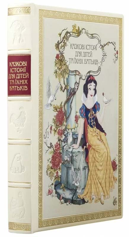 Книга кожаная «Сказочные истории для детей и их родителей»  фото 1 — ElitPodarok