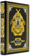 Книга «Мисливські гвинтівки та дробові рушниці» у шкіряній палітурці фото 1 — ElitPodarok